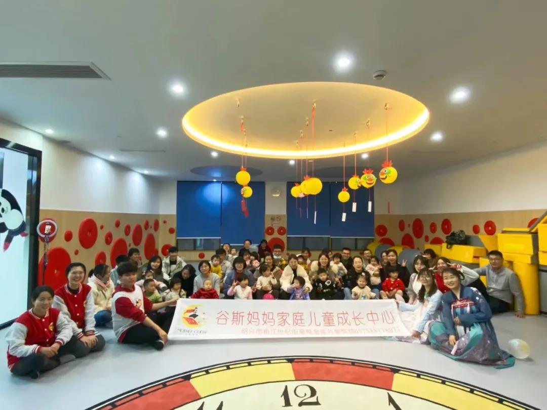 北京早教中心加盟